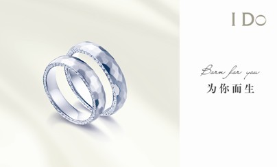 婚戒定制品牌排行榜,婚戒品牌排行榜国内