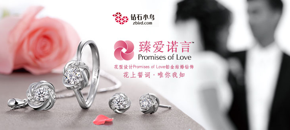 婚戒定制品牌排行榜,婚戒品牌排行榜国内