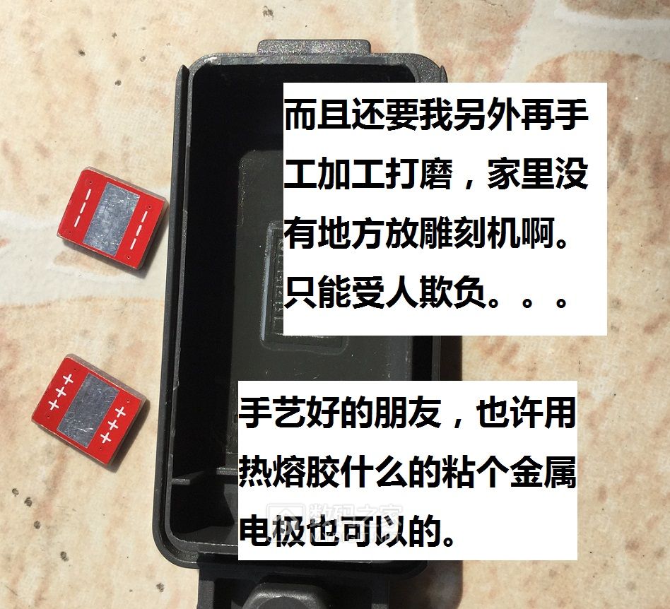 优利德ut61e改装,优利德ut61e修手机