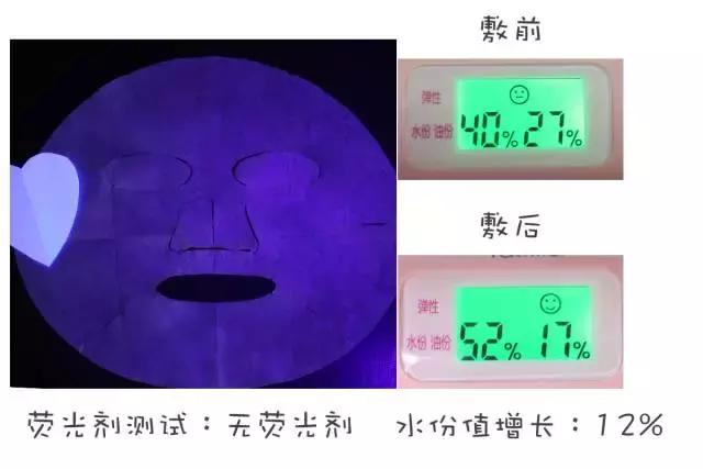 深层补水保湿面膜测评,深扒面膜测评