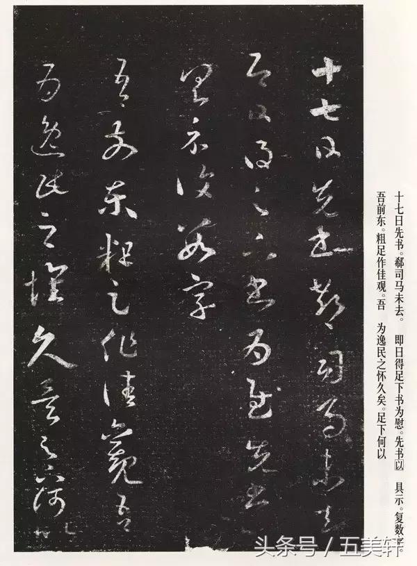 书圣王羲之小楷字帖,书圣王羲之字帖多少年