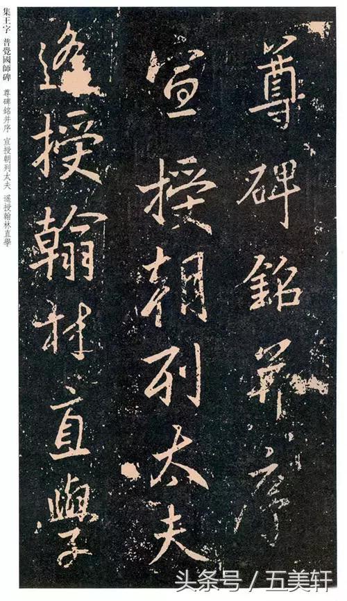 书圣王羲之小楷字帖,书圣王羲之字帖多少年