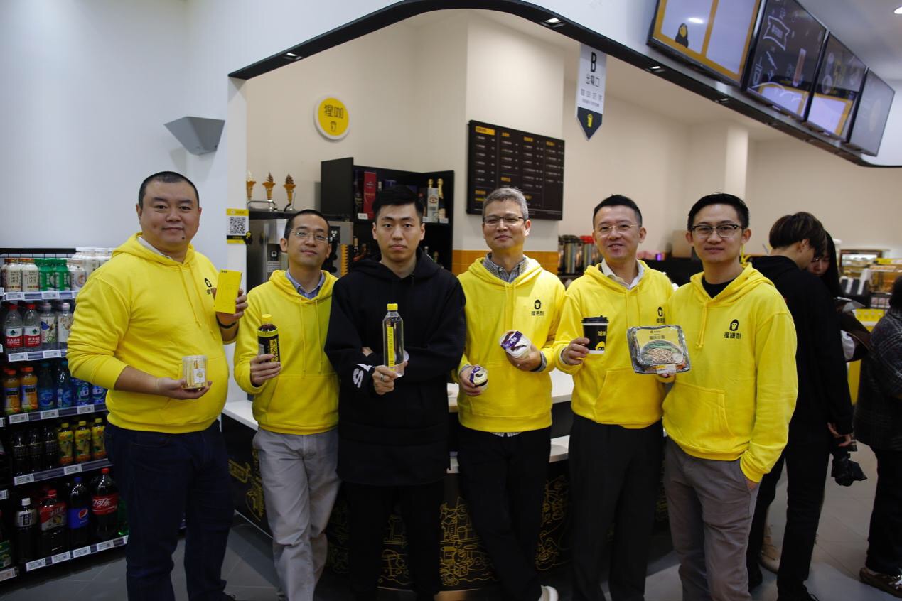 猩便利进军智能自助便利店8店齐开引领即时消费新趋势