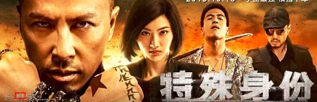 她和成龙、张涵予、刘德华飙戏，只因背后有王思聪也惹不起的人？