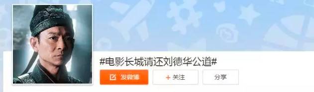 她和成龙、张涵予、刘德华飙戏，只因背后有王思聪也惹不起的人？