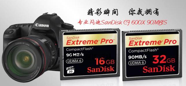 雷克沙的退出—看闪存卡沙场大点兵(上)