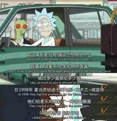 醉咯！美国黄牛倒卖四川辣酱：蘸一下10美金，中国网友：可怜的娃