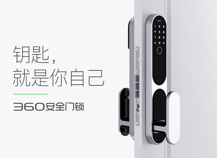 360安全智能门锁多少钱,399可视智能防盗锁
