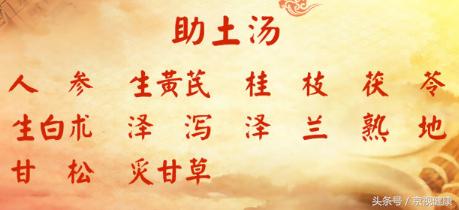 心力衰竭老中医治疗,中日医院脾胃科专家