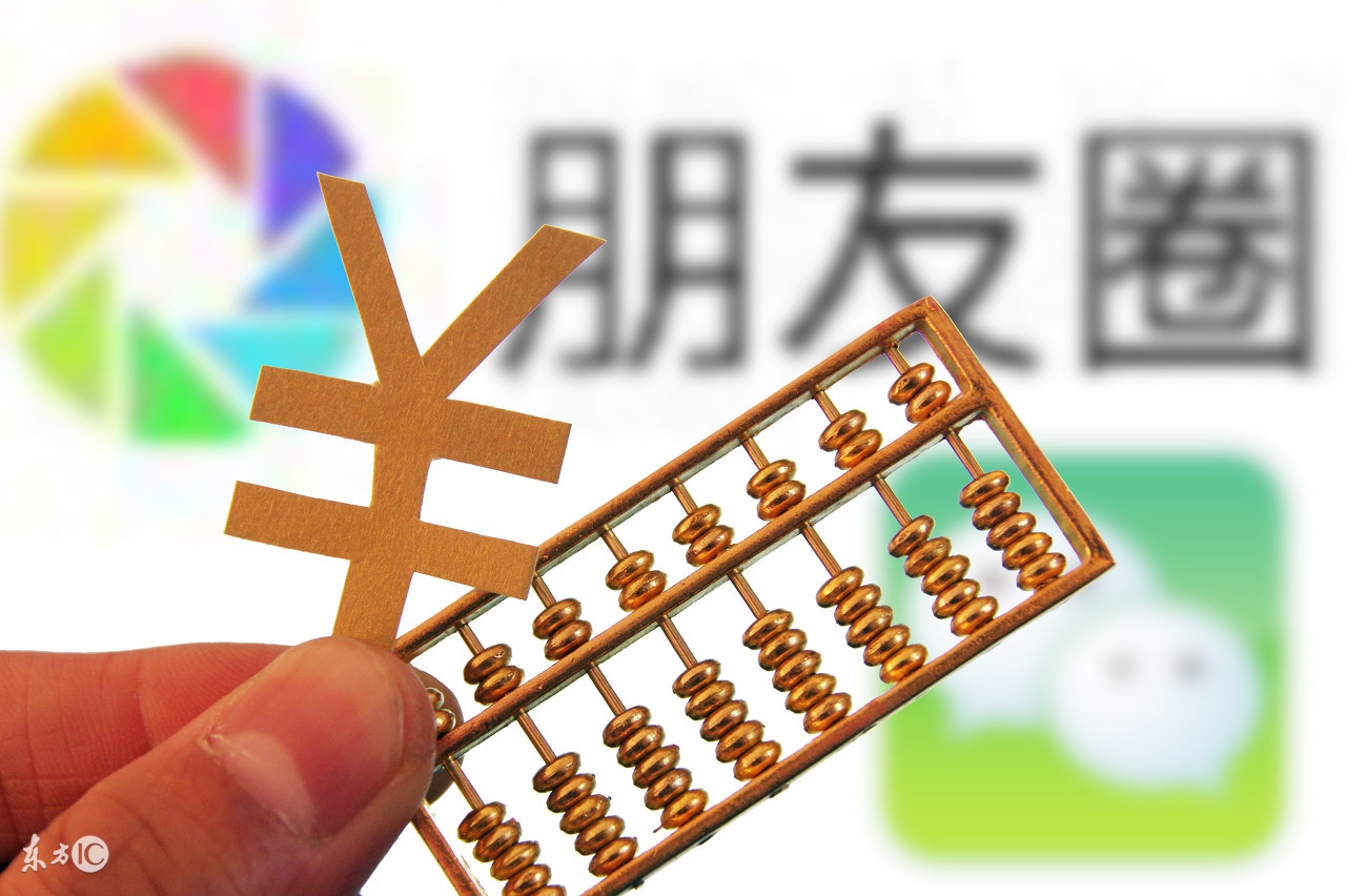 微商未经授权谨防假冒是正品吗,微商仿冒品