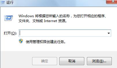 win7在哪里看系统32位和64位