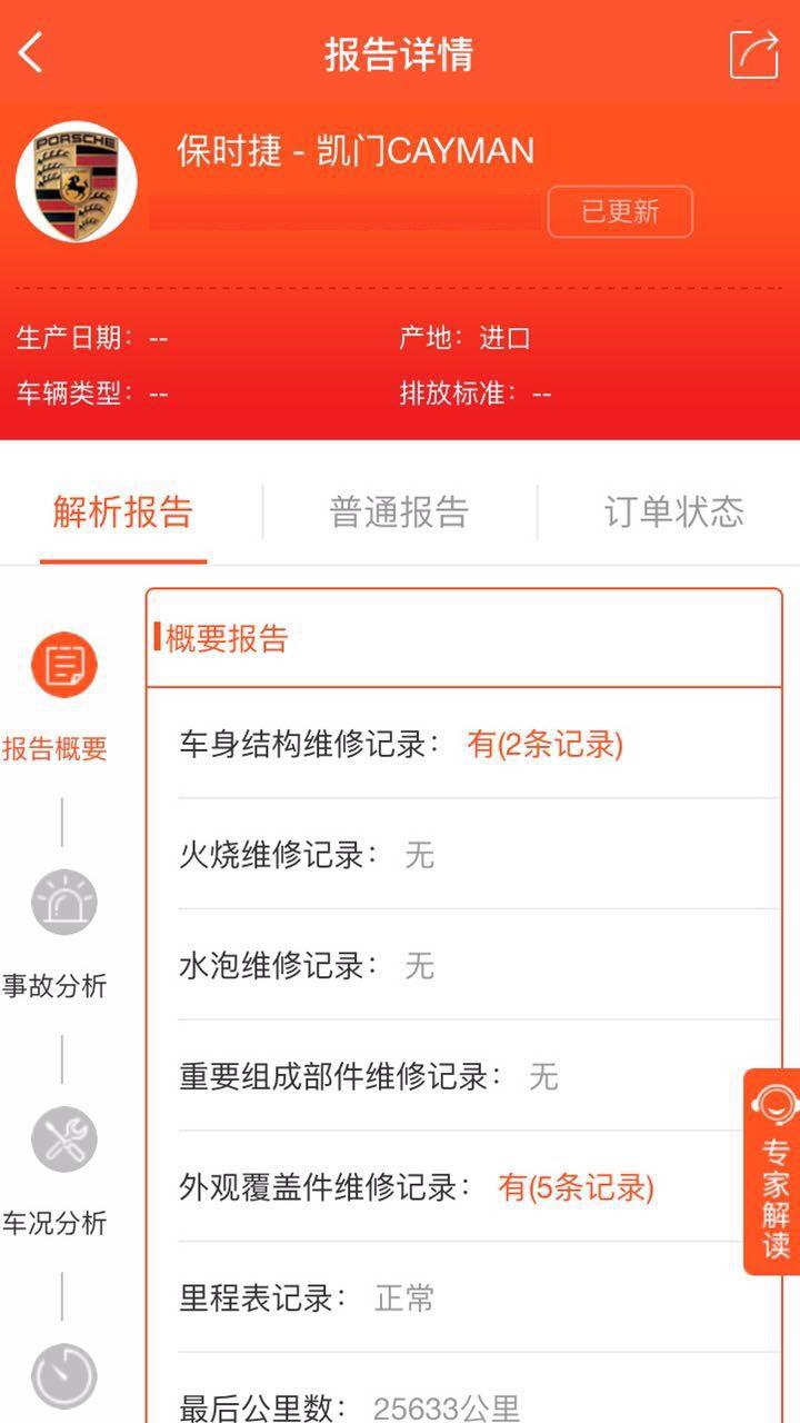 718cayman和caymangt怎么选,cayman和718怎么选