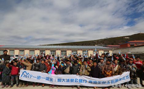 恒大冰泉“一步一滴水”爱心捐赠青海年保玉则小学