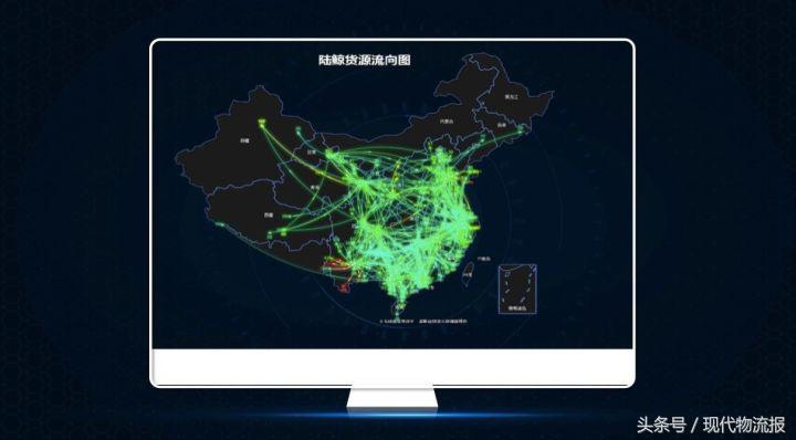 传化蔡阳春,传化陆鲸科技有限公司物流查询