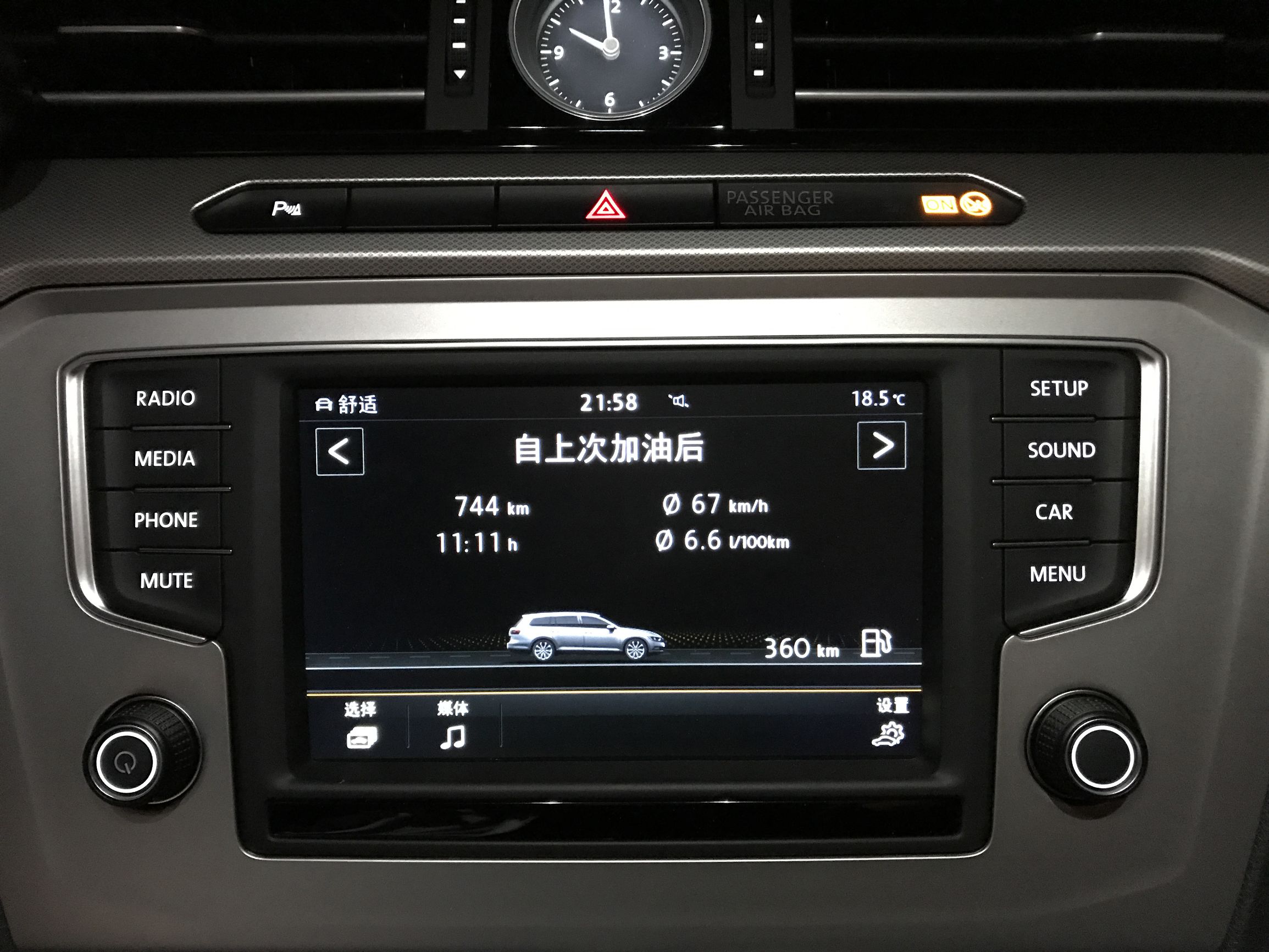 进口迈腾长途体验,进口迈腾2.0t0到100加速多少秒