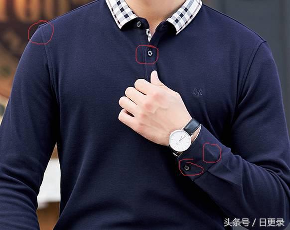 怎么在淘宝里买衣服质量好,淘宝上怎么买有质感的衣服