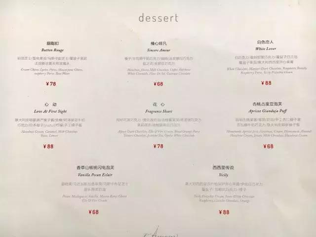 成都最好吃最豪华的甜品店,成都仅此一家的网红甜品店