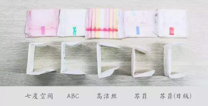 从国产到进口的最全面卫生巾测评,帮你找出使用感最好的那个