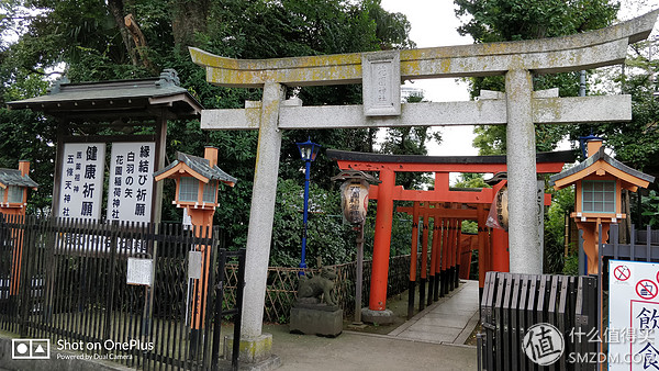 日本一日游皇居,自由行日本皇居攻略