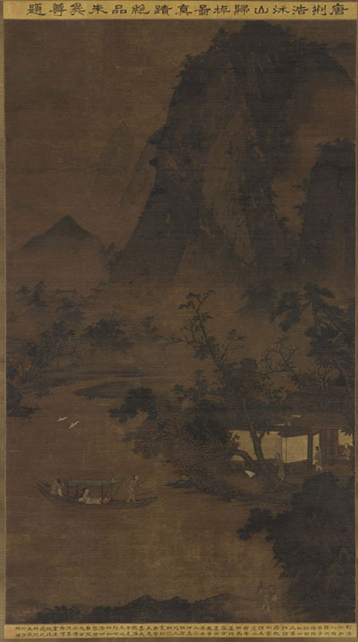 荆浩笔法论指的什么,荆浩山水笔法布置