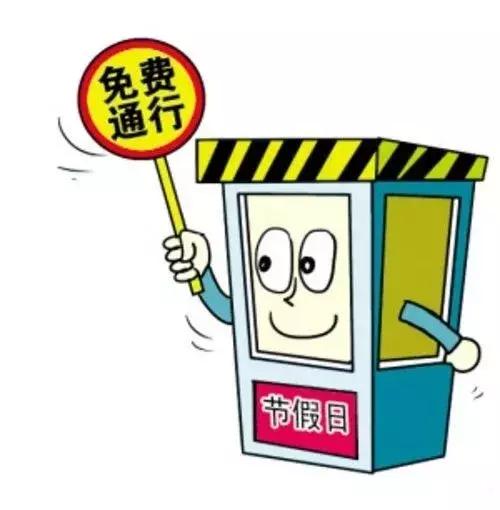 猛禽可以上牌吗,猛禽能上京牌么