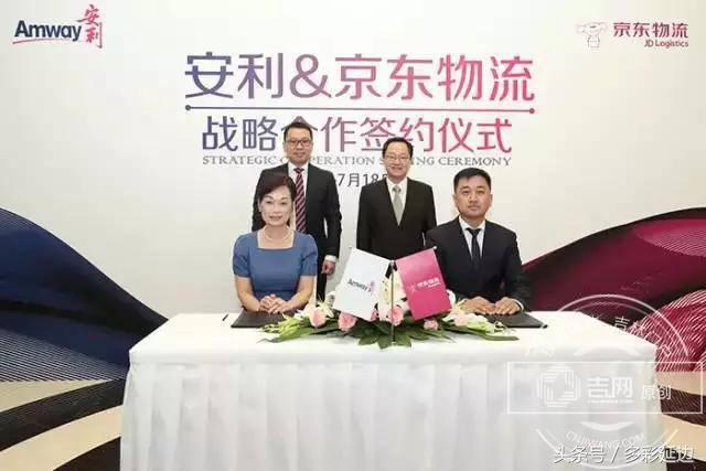 安利公司升级,安利售后服务