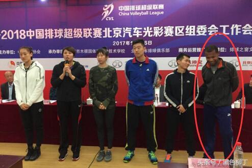 他是黑皮肤但却是地道中国人，昔日国手今回归祖国再战沙场