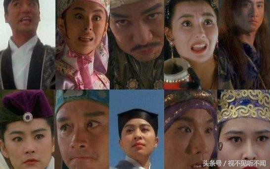 这部巨星云集的电影，让金庸火冒三丈，却让我们笑的“肆无忌惮”