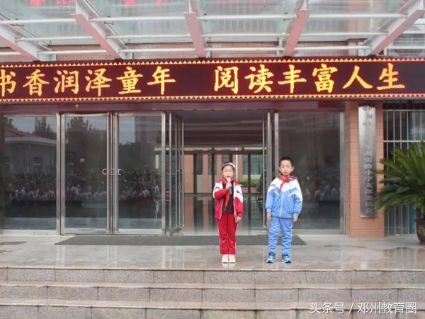 邓州市花洲实验小学校区隆重举行经典古诗文诵读活动