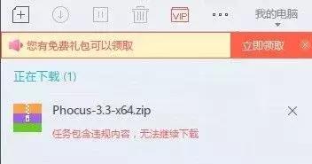 迅雷7.0.0版本下载,迅雷5.8版本最新可用