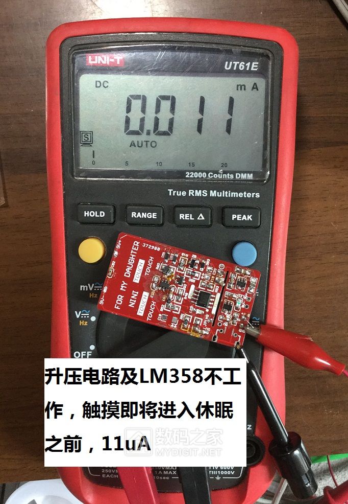 优利德ut61e改装,优利德ut61e修手机