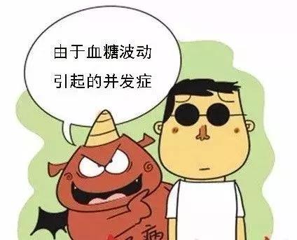 糖尿病会导致胃肠功能紊乱,糖尿病会引起消化不良吗