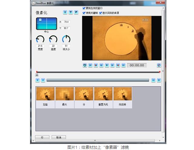 求婚视频制作教程,求婚过程视频拍摄教程