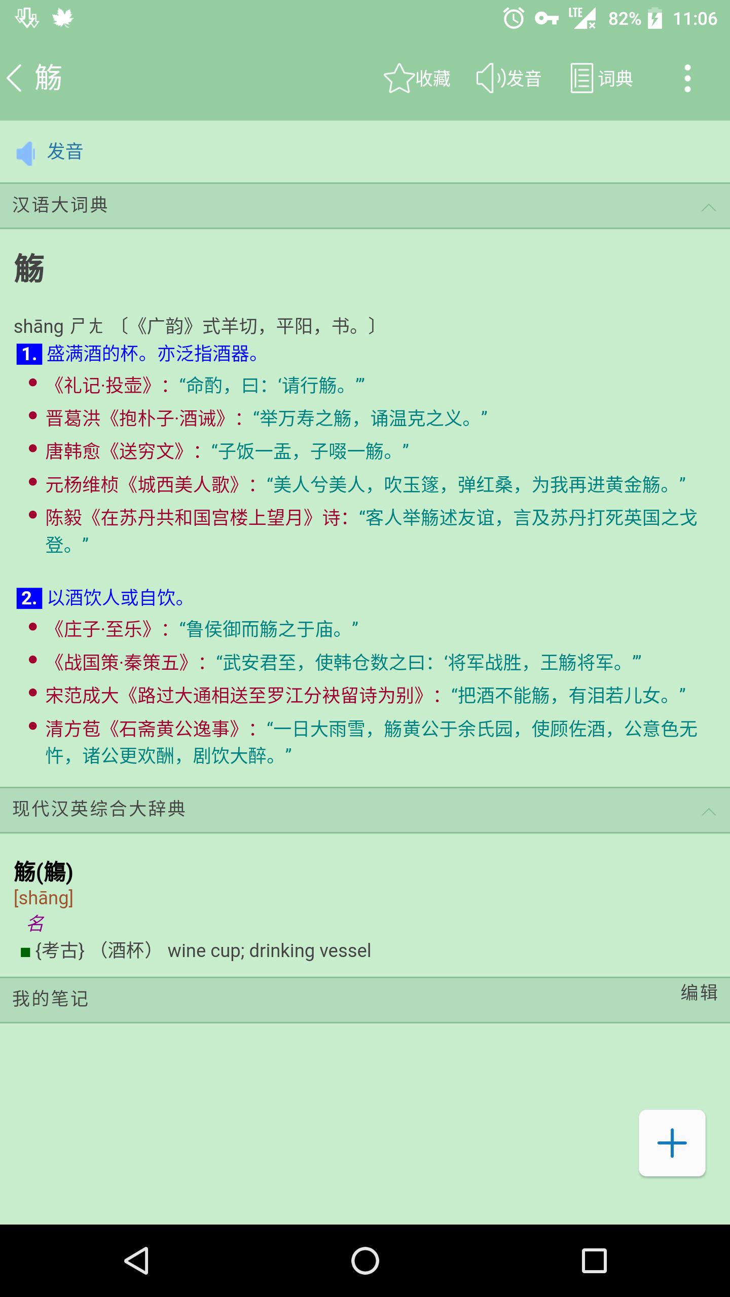 欧路词典如何下载离线词库,欧路词典离线包怎么下载