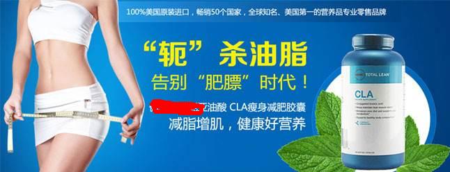 健身阻隔脂肪的补剂叫什么,什么补剂可以消除内脏脂肪