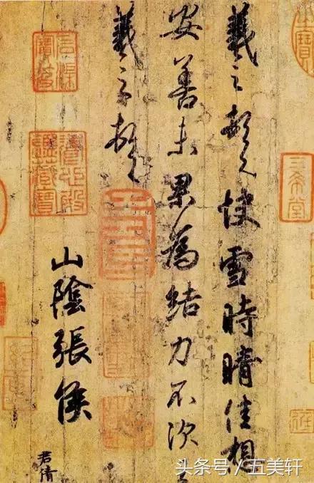 书圣王羲之小楷字帖,书圣王羲之字帖多少年