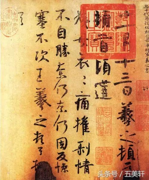 书圣王羲之小楷字帖,书圣王羲之字帖多少年