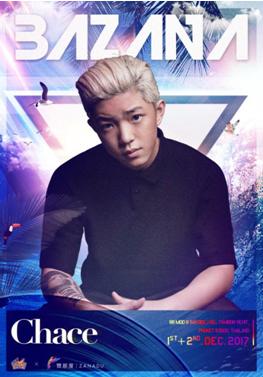 BAZANA海岛音乐节香蕉计划打造亚洲独一无二音乐节形式！