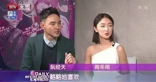 周冬雨谈金马影后,周冬雨谈双影后