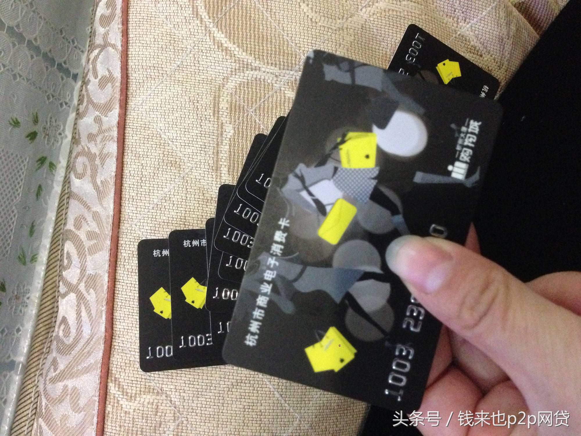 聚沙成堆4.6亿，没花完的购物卡如何被“薅羊毛”？