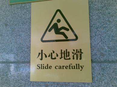 酒店里浴室的拖鞋收费吗,为什么酒店浴室没有拖鞋