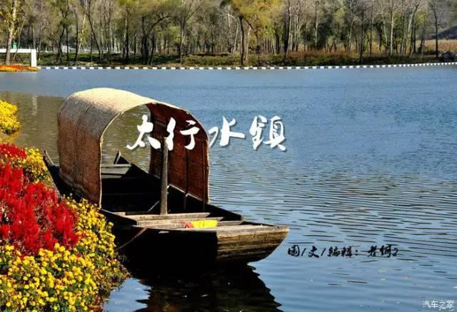 太行水镇奇幻宫,太行水镇生态湿地