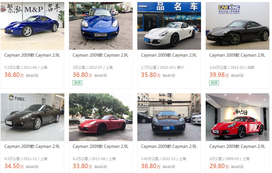 718cayman和caymangt怎么选,cayman和718怎么选