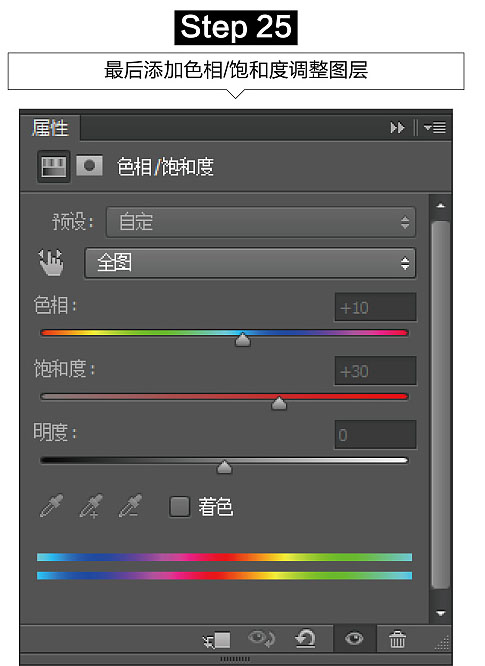 ps复古制作全套教程,ps零基础3d简单图制作教学