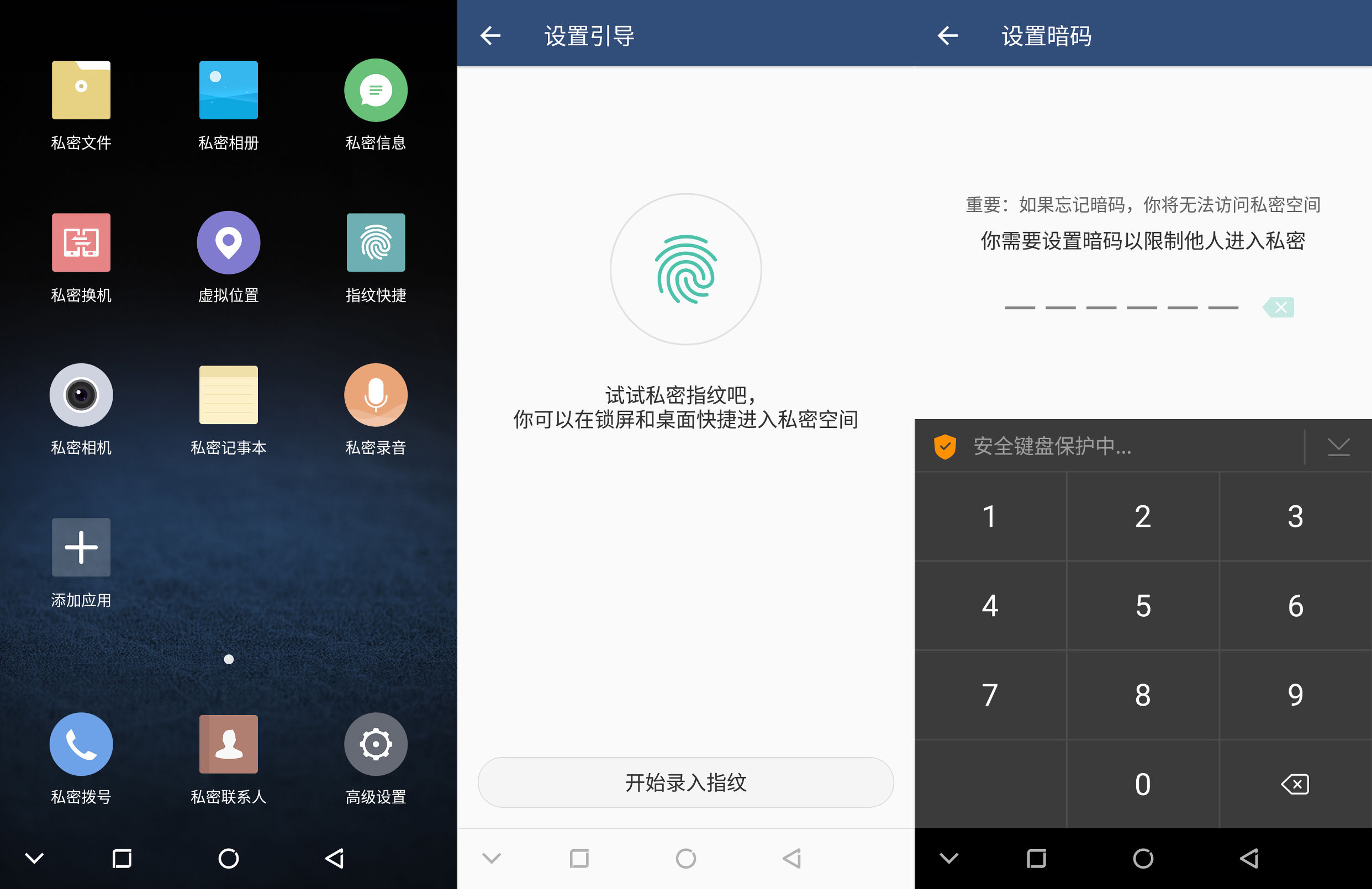 金立m7评测完整版,金立m7测评