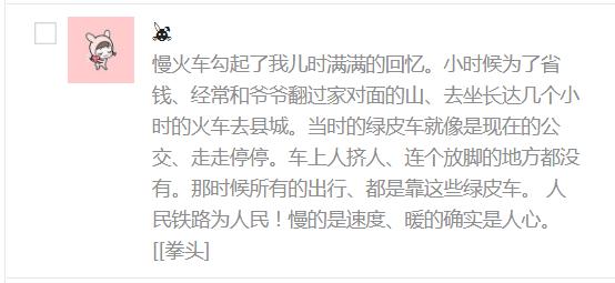 成昆铁路的绿皮慢火车,成昆复线绿皮慢火车