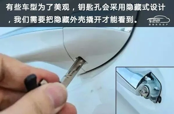 车车遥控钥匙没电怎么办,电动车车钥匙没电了一般怎么解决