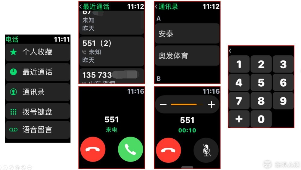 applewatchseries3测评,applewatchseries38g体验
