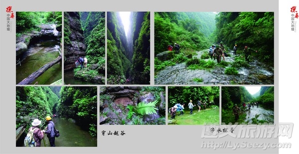 贵州绥阳十二背后探洞之旅结束,绥阳十二背后洞穴探险活动