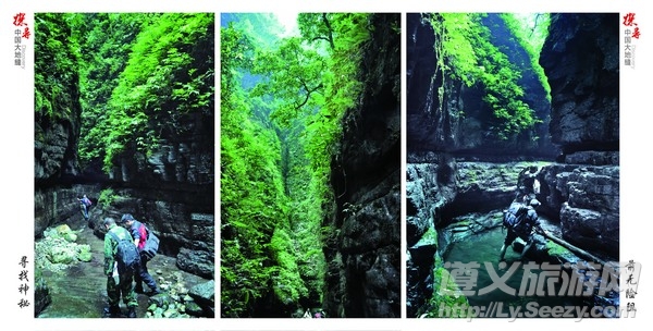 贵州绥阳十二背后探洞之旅结束,绥阳十二背后洞穴探险活动